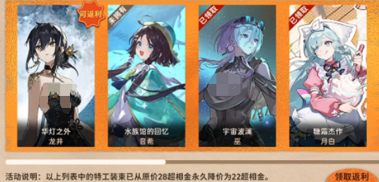 新月同行一周年庆典活动全揭秘:精彩内容抢先看_wishdown.com 新月同行一周年庆典活动全揭秘:精彩内容抢先看_wishdown.com