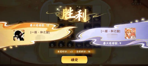 忍者必须死3棋道争锋玩法详解与高分攻略_wishdown.com 忍者必须死3棋道争锋玩法详解与高分攻略_wishdown.com