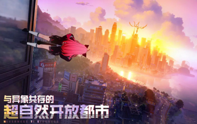 异环是单机游戏吗?开放世界玩法全面解析