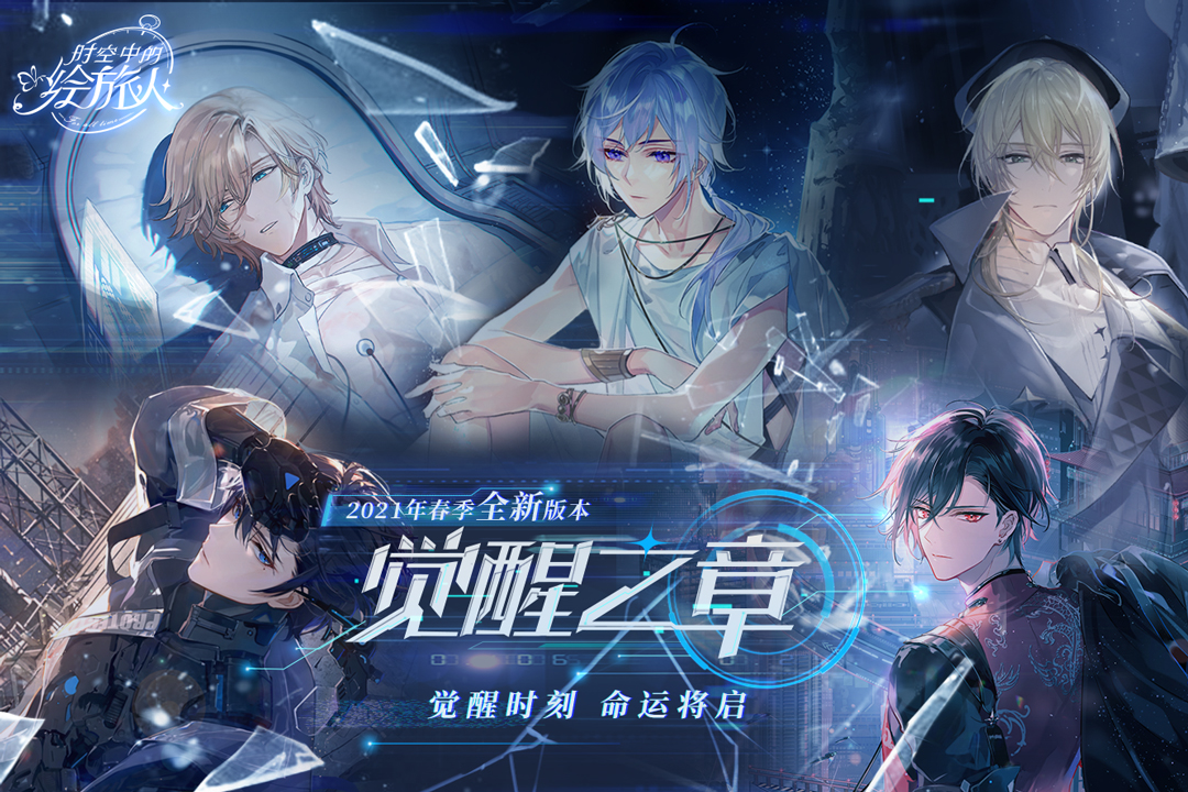 2025年最受欢迎的恋爱手游推荐:高人气情感互动游戏盘点