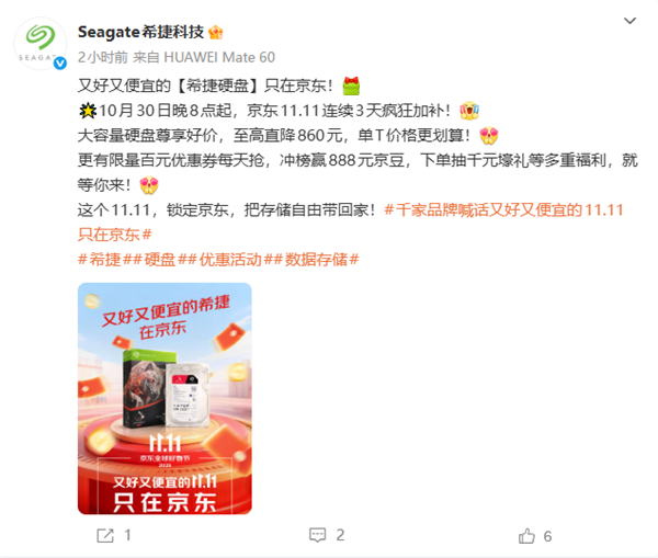 Ӳ̼۸ ϣݳˣֱ860Ԫ