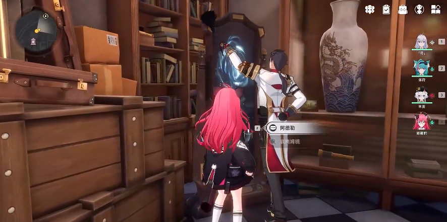 异环手游上线时间曝光_wishdown.com 异环手游上线时间曝光_wishdown.com