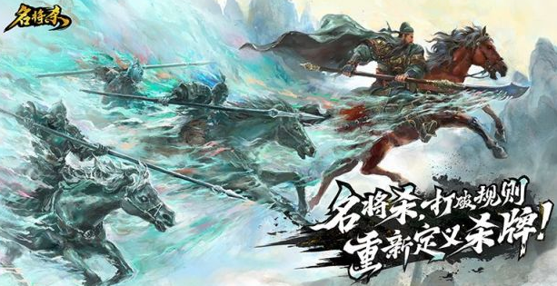 名将杀身份全解析:各类角色特点与玩法详解_wishdown.com 名将杀身份全解析:各类角色特点与玩法详解_wishdown.com