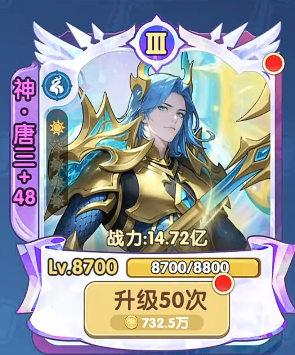 口袋斗罗大陆战力排行揭秘:最强英雄实力对比分析_wishdown.com 口袋斗罗大陆战力排行揭秘:最强英雄实力对比分析_wishdown.com