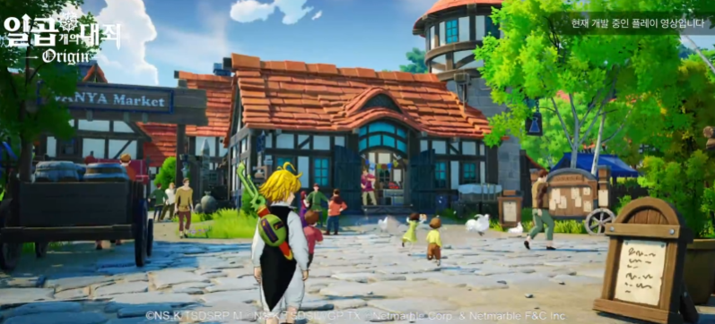 七大罪起源游戏介绍及发行公司全解析_wishdown.com 七大罪起源游戏介绍及发行公司全解析_wishdown.com