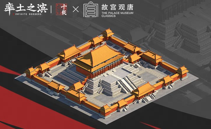 率土之滨与故宫观唐联动开启时间及活动内容全解析_wishdown.com 率土之滨与故宫观唐联动开启时间及活动内容全解析_wishdown.com