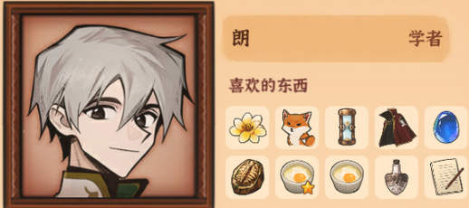 火山的女儿战斗伙伴搭配攻略:最强组合推荐与实战技巧_wishdown.com 火山的女儿战斗伙伴搭配攻略:最强组合推荐与实战技巧_wishdown.com