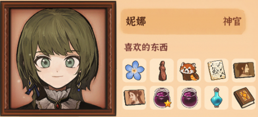 火山的女儿战斗伙伴搭配攻略:最强组合推荐与实战技巧_wishdown.com 火山的女儿战斗伙伴搭配攻略:最强组合推荐与实战技巧_wishdown.com