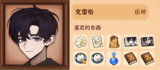 火山的女儿战斗伙伴搭配攻略:最强组合推荐与实战技巧_wishdown.com 火山的女儿战斗伙伴搭配攻略:最强组合推荐与实战技巧_wishdown.com