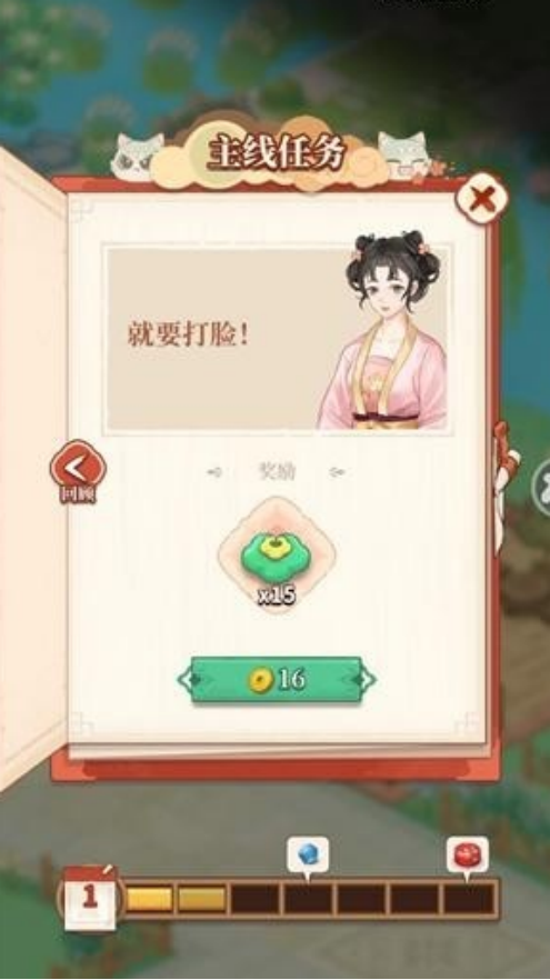 梦幻消除战隐藏兑换码大揭秘_wishdown.com 梦幻消除战隐藏兑换码大揭秘_wishdown.com