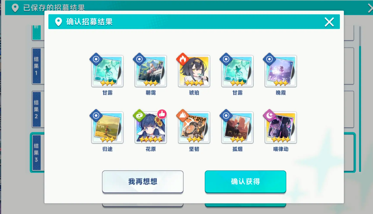 星塔旅人旅行执照商店购买指南:哪些道具最值得入手_wishdown.com 星塔旅人旅行执照商店购买指南:哪些道具最值得入手_wishdown.com