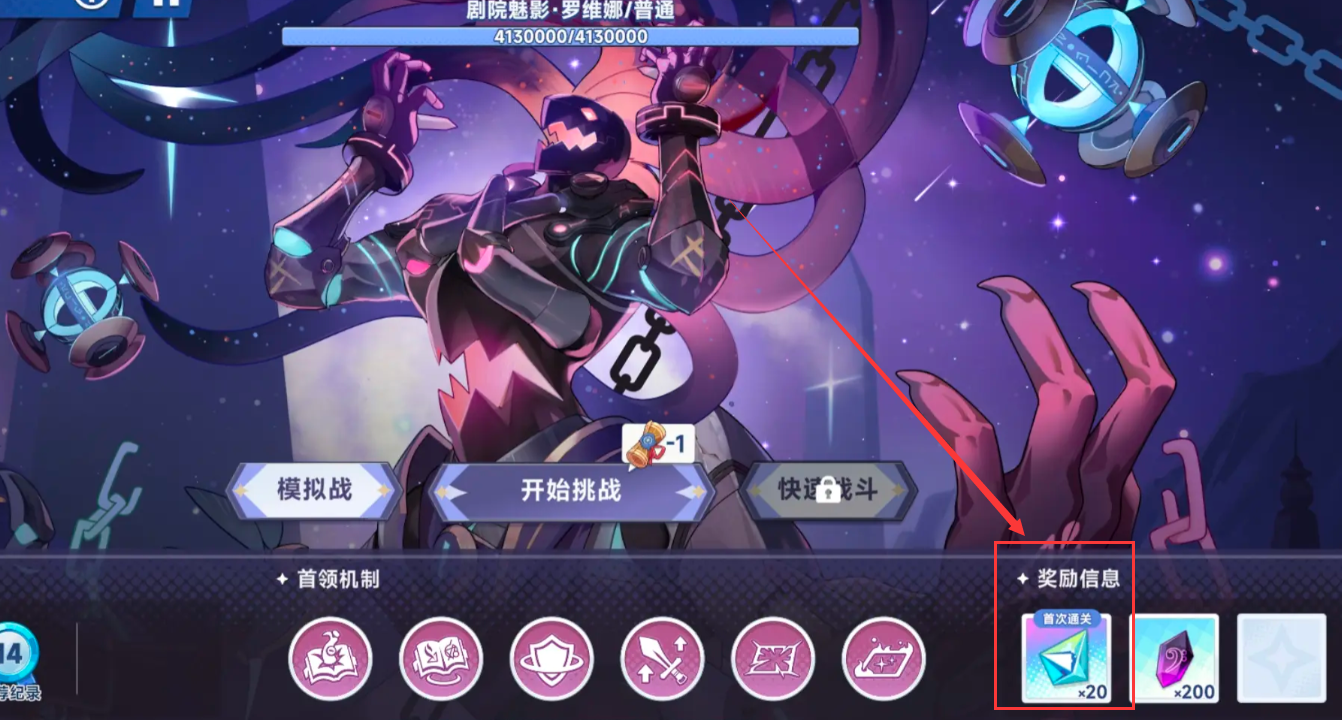 星塔旅人旅行执照商店购买指南:哪些道具最值得入手_wishdown.com 星塔旅人旅行执照商店购买指南:哪些道具最值得入手_wishdown.com