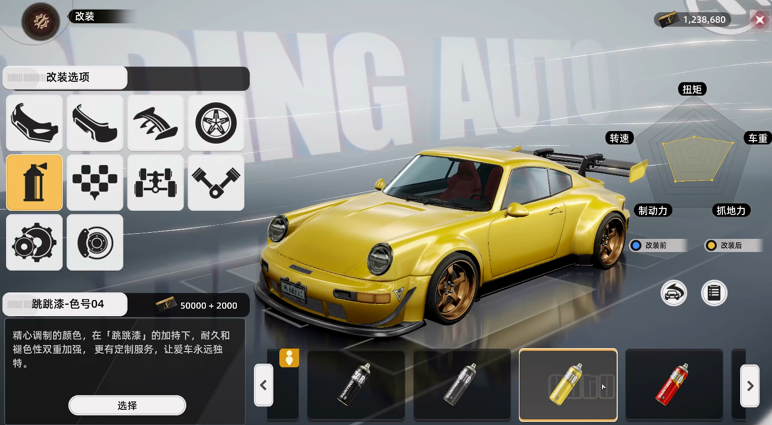 异环最新版本安装包大小及内存占用全面解析_wishdown.com 异环最新版本安装包大小及内存占用全面解析_wishdown.com