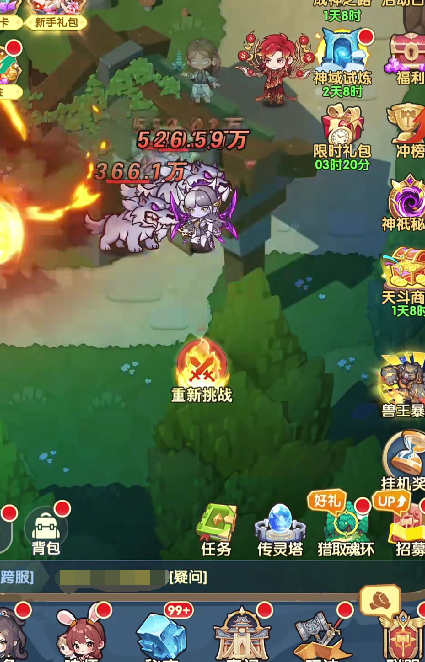 口袋斗罗大陆跳关技巧全解析:轻松突破关卡限制_wishdown.com 口袋斗罗大陆跳关技巧全解析:轻松突破关卡限制_wishdown.com