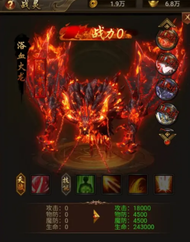 创世封神装备精炼全攻略:提升战力的高效玩法详解_wishdown.com 创世封神装备精炼全攻略:提升战力的高效玩法详解_wishdown.com