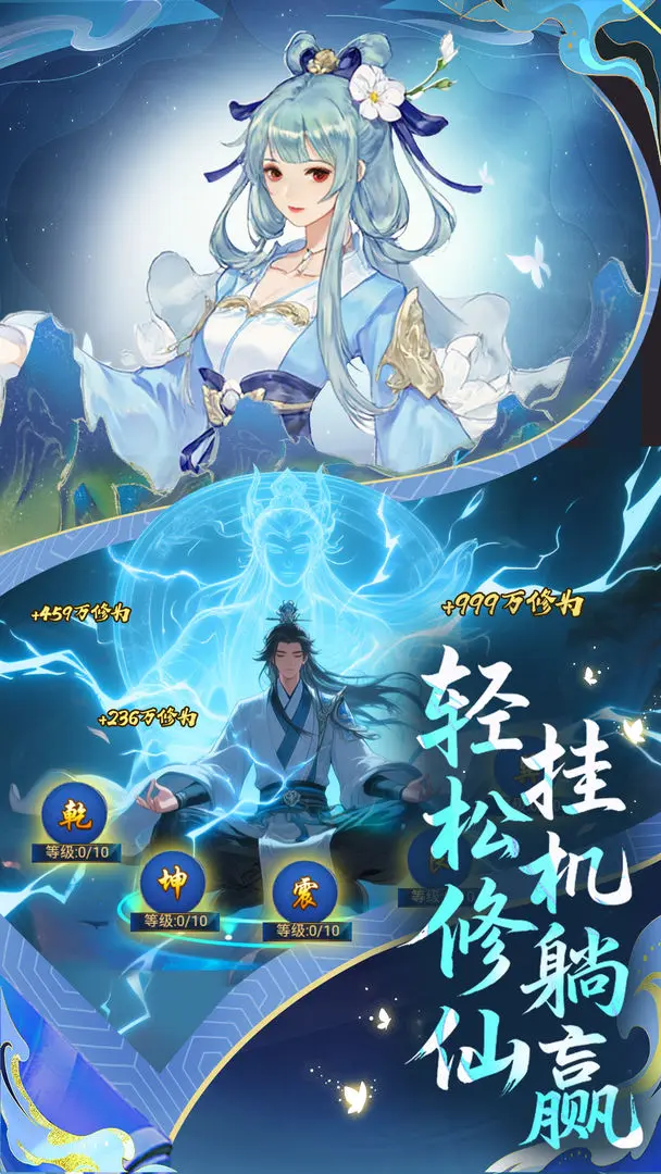 创世封神装备合成全攻略:快速提升战力的装备打造技巧_wishdown.com 创世封神装备合成全攻略:快速提升战力的装备打造技巧_wishdown.com