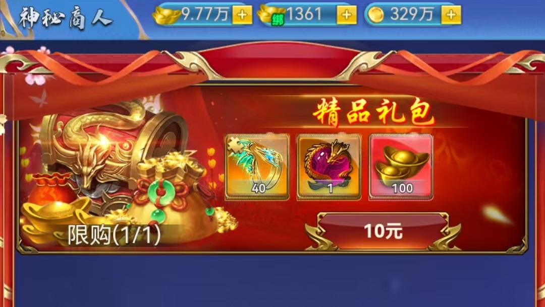 创世封神神戒玩法全解析:系统机制与进阶技巧详解_wishdown.com 创世封神神戒玩法全解析:系统机制与进阶技巧详解_wishdown.com