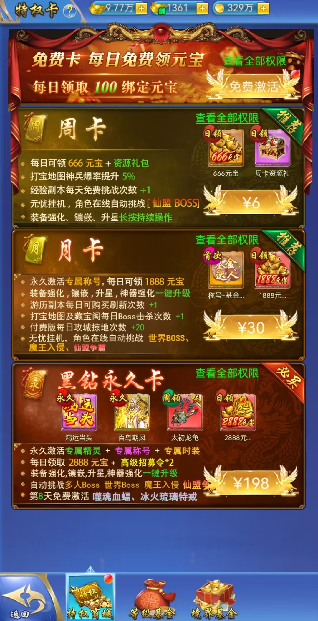 创世封神神戒玩法全解析:系统机制与进阶技巧详解_wishdown.com 创世封神神戒玩法全解析:系统机制与进阶技巧详解_wishdown.com