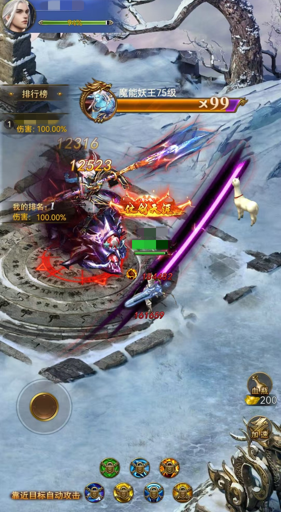 创世封神神戒玩法全解析:系统机制与进阶技巧详解_wishdown.com 创世封神神戒玩法全解析:系统机制与进阶技巧详解_wishdown.com