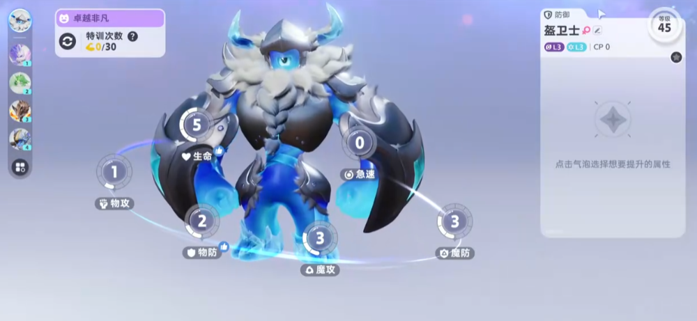 伊莫雪地盔勇士精灵属性与实战表现全面解析