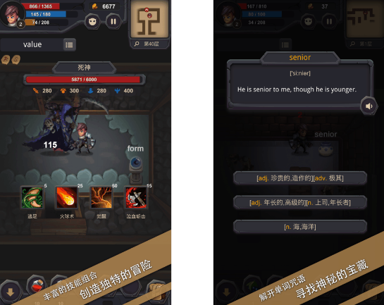 背单词游戏有哪些