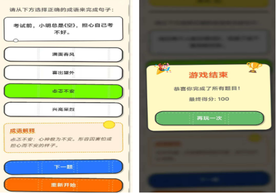 不需要氪金的手游有什么