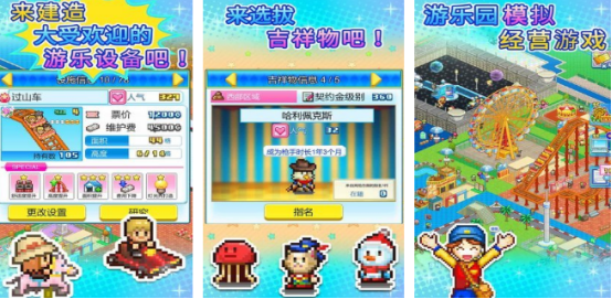 流行的开罗游戏2025?受欢迎的开罗手游盘点