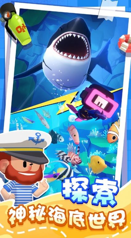 2025趣味潜水游戏大全推荐