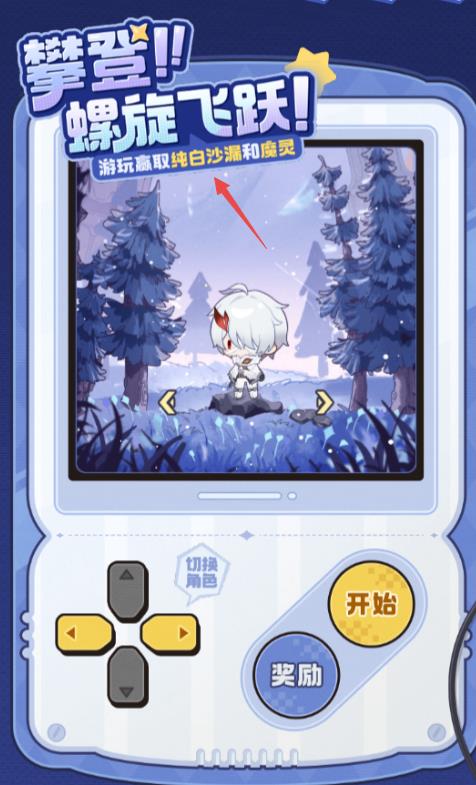 二重螺旋纯白沙漏的作用及获取方法详解_wishdown.com 二重螺旋纯白沙漏的作用及获取方法详解_wishdown.com