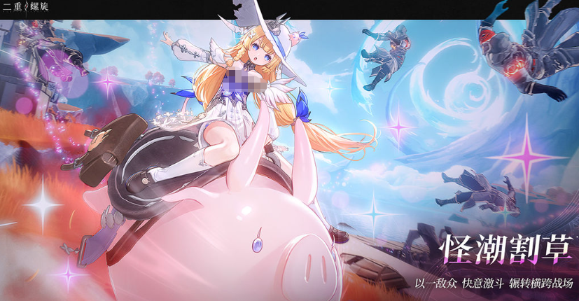 二重螺旋纯白沙漏的作用及获取方法详解_wishdown.com 二重螺旋纯白沙漏的作用及获取方法详解_wishdown.com