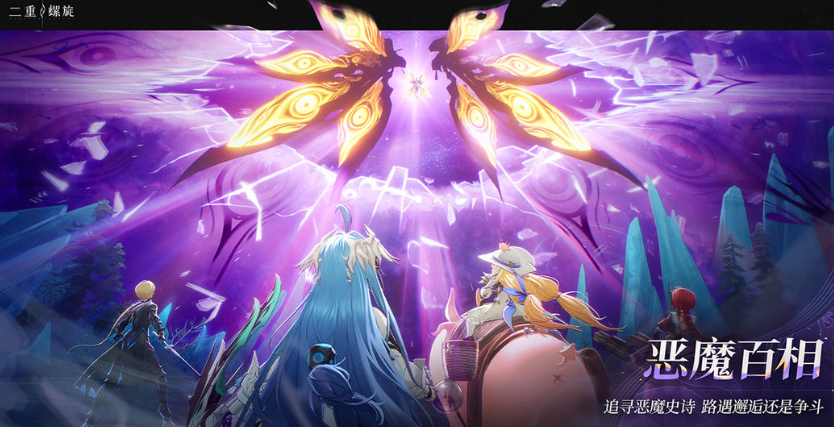 二重螺旋纯白沙漏的作用及获取方法详解_wishdown.com 二重螺旋纯白沙漏的作用及获取方法详解_wishdown.com