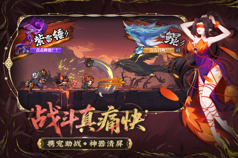 经典网游合集大全