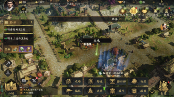 三国群英传策定九州好玩吗?全面游戏介绍与玩法解析