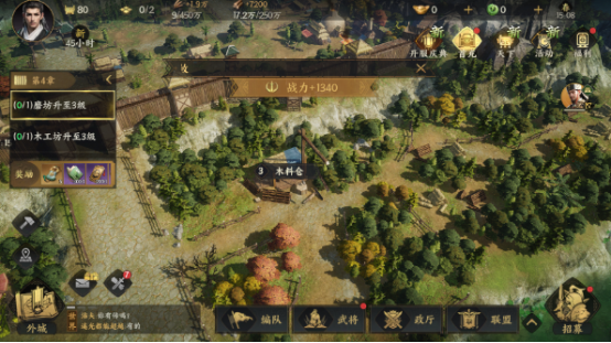 三国群英传策定九州好玩吗?全面游戏介绍与玩法解析_wishdown.com 三国群英传策定九州好玩吗?全面游戏介绍与玩法解析_wishdown.com