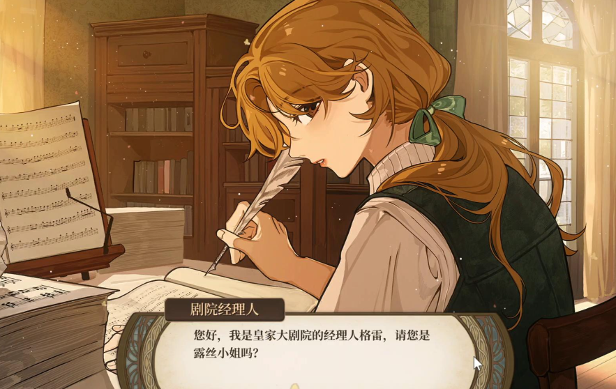 火山的女儿泽邀约攻略