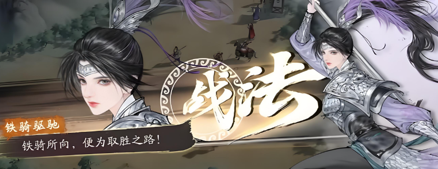 三国望神州吕玲绮最强配队与培养全攻略