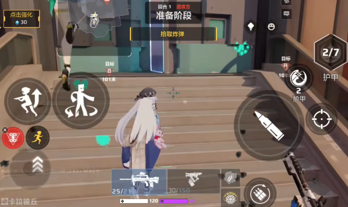 卡拉彼丘手游赫尔墨斯是什么