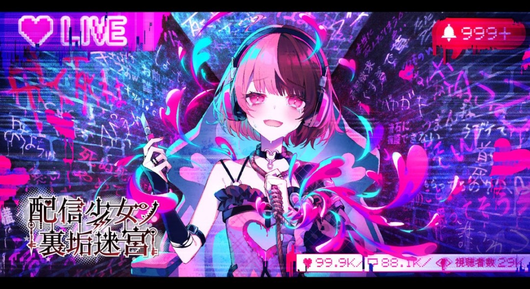 《魔法少女的魔女审判》制作组新作公开 Steam商店页面上线