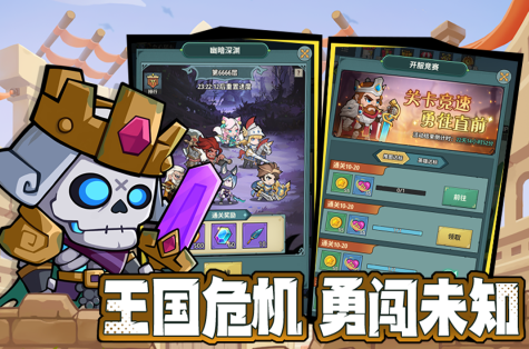 最有人气的新游戏2025推荐_wishdown.com 最有人气的新游戏2025推荐_wishdown.com