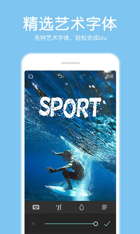 免费修改照片尺寸的软件有什么_wishdown.com 免费修改照片尺寸的软件有什么_wishdown.com