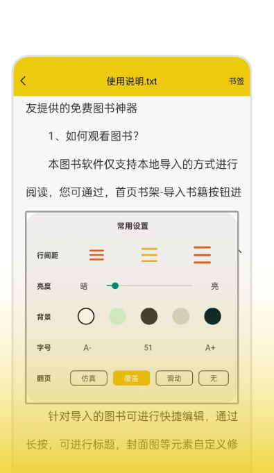 阅读app有哪些_wishdown.com 阅读app有哪些_wishdown.com