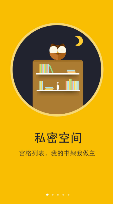 阅读app有哪些_wishdown.com 阅读app有哪些_wishdown.com