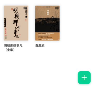 阅读app有哪些_wishdown.com 阅读app有哪些_wishdown.com