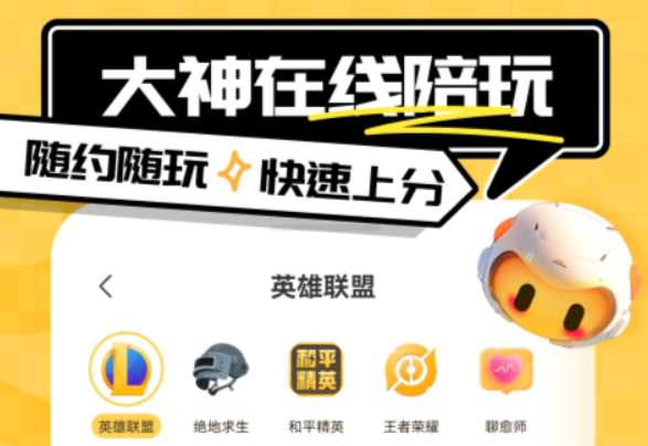 约会软件有哪些_wishdown.com 约会软件有哪些_wishdown.com