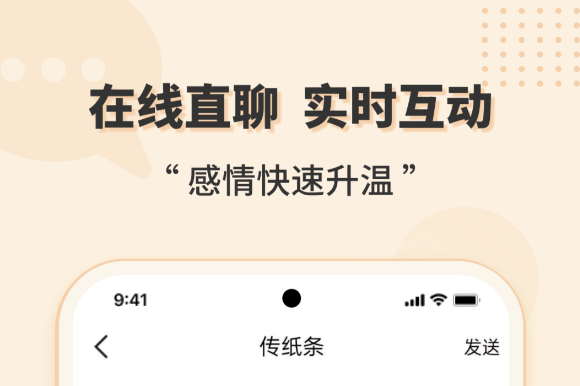 约会软件有哪些_wishdown.com 约会软件有哪些_wishdown.com