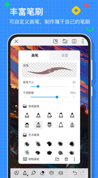 画画软件有哪些_wishdown.com 画画软件有哪些_wishdown.com