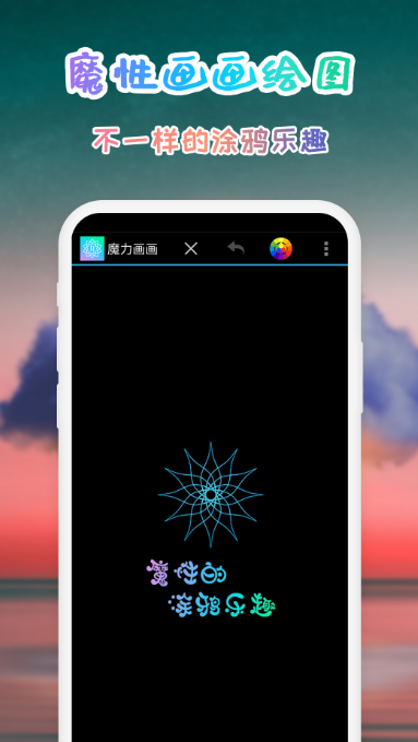 画画软件有哪些_wishdown.com 画画软件有哪些_wishdown.com