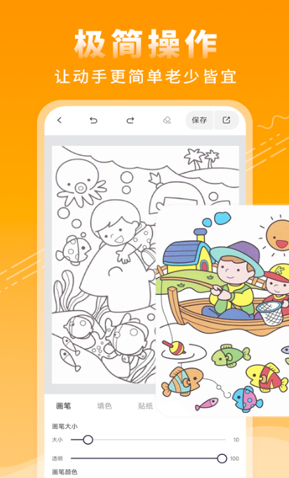 画画软件有哪些_wishdown.com 画画软件有哪些_wishdown.com