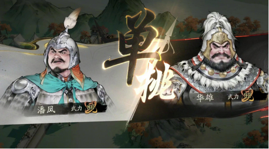 三国望神州特色玩法有哪些?三国望神州特色玩法详解_wishdown.com 三国望神州特色玩法有哪些?三国望神州特色玩法详解_wishdown.com