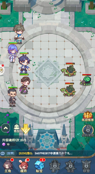 口袋斗罗大陆秘宝活动怎么开启_wishdown.com 口袋斗罗大陆秘宝活动怎么开启_wishdown.com